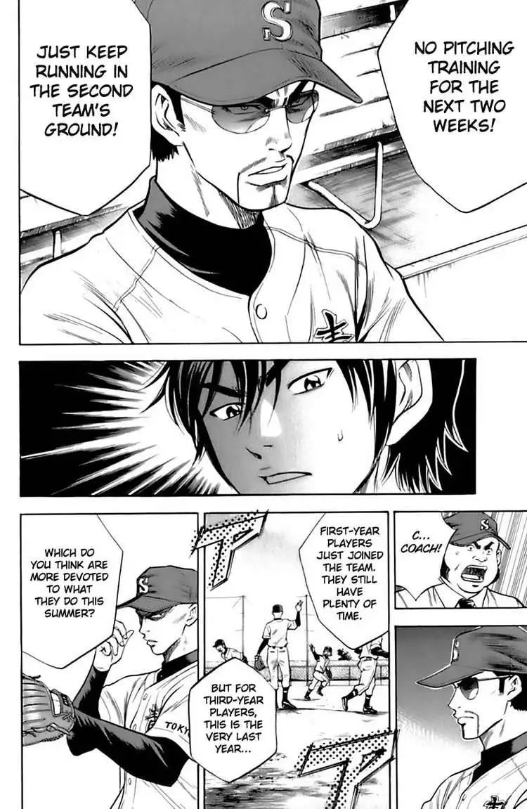 Diamond no Ace Chapter 24 17